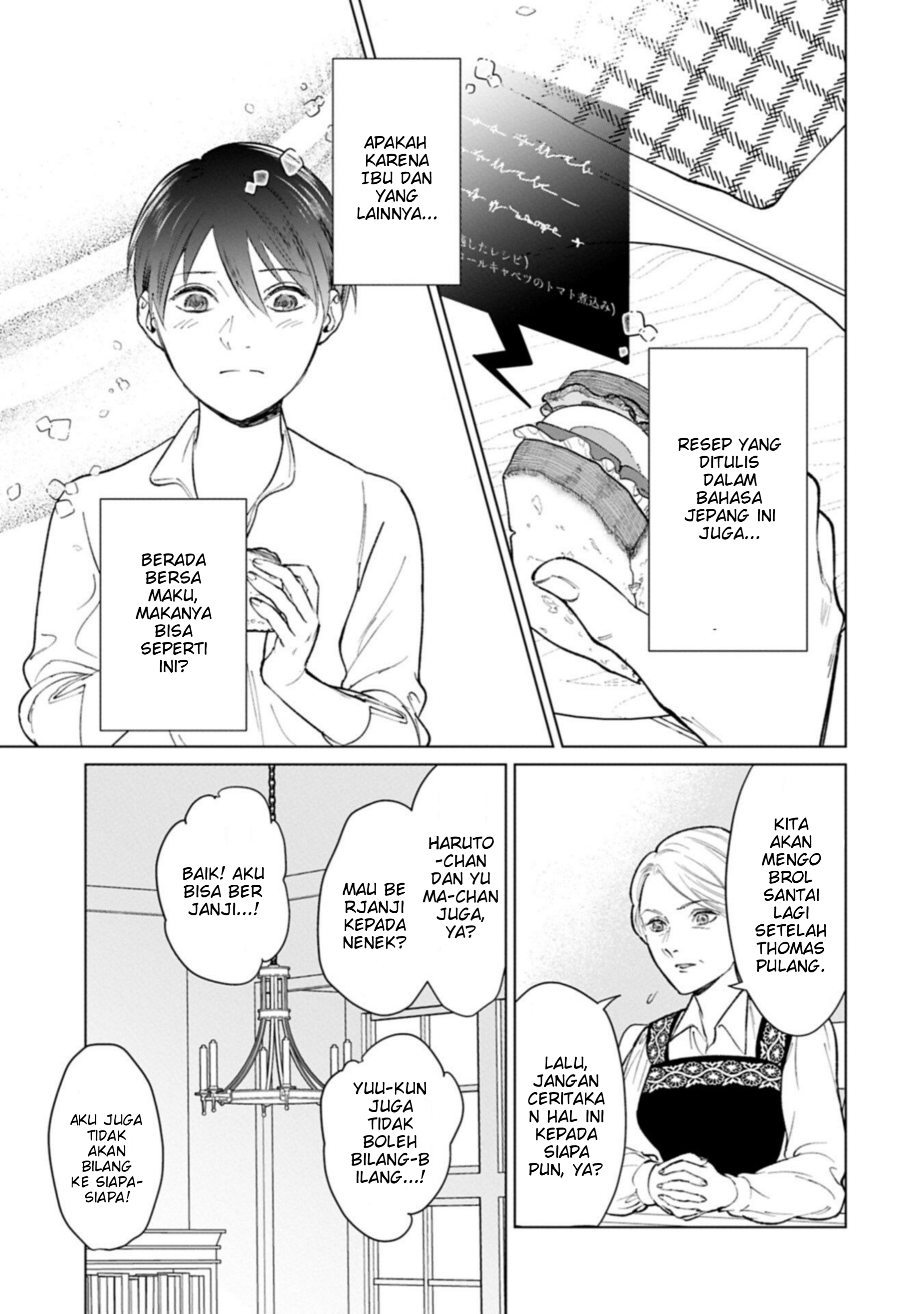 Ashita mo Ii Hi de Arimasu You ni. Isekai de Atarashii Kazoku ga Dekimashita: 3 Kyoudai no Hokkori Gohan Nikki Chapter 4 - halaman 2