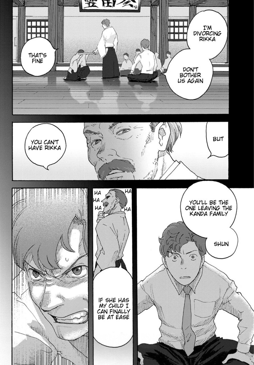 Butterfly Storage Chapter 13 Page 14