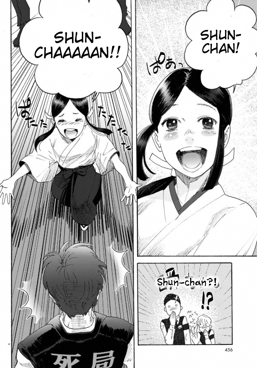 Butterfly Storage Chapter 13 Page 4