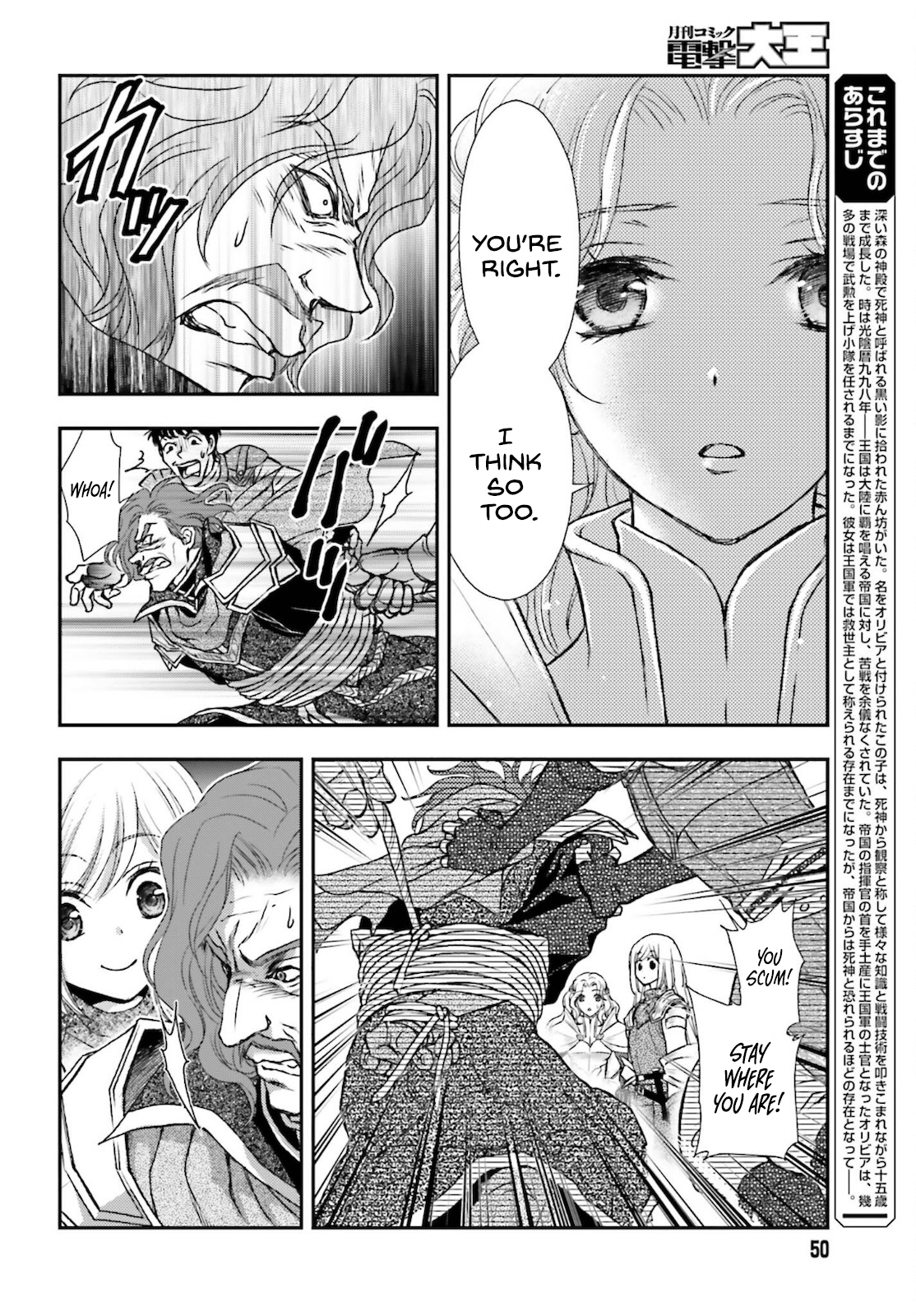 Shinigami ni Sodaterareta Shoujo wa Shikkoku no Tsurugi o Mune ni Idaku Chapter 24 Page 2