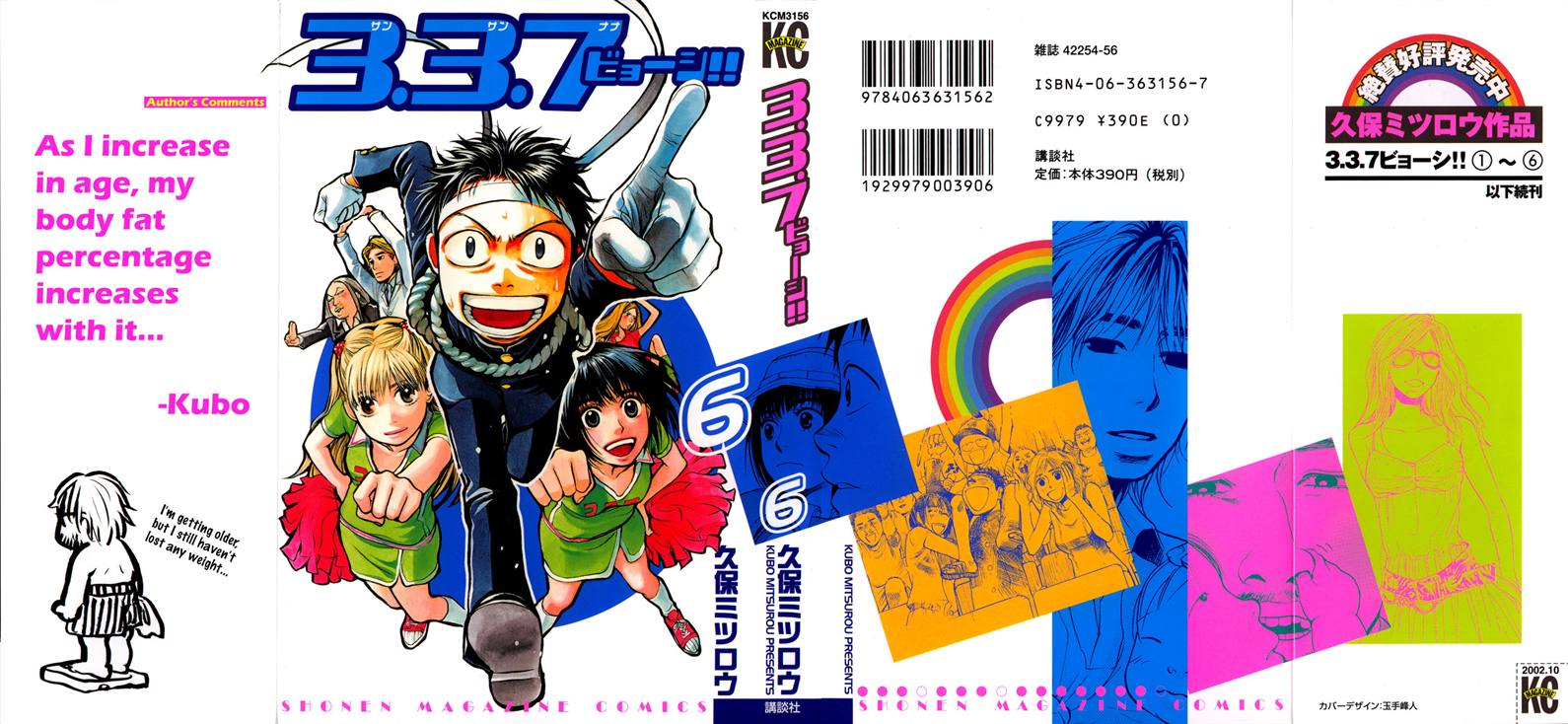 Halaman dari 3.3.7 Byooshi!! Chapter 42