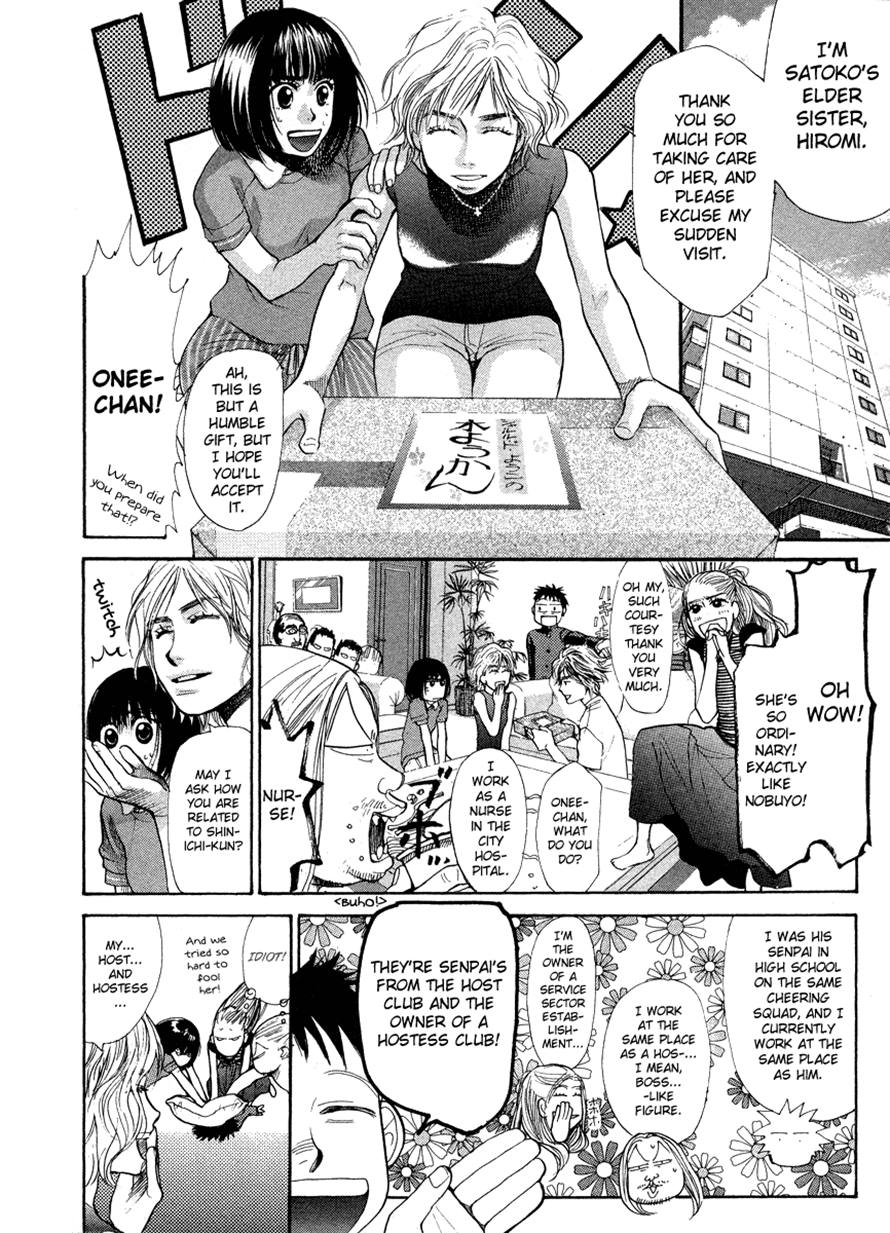 Halaman dari 3.3.7 Byooshi!! Chapter 42