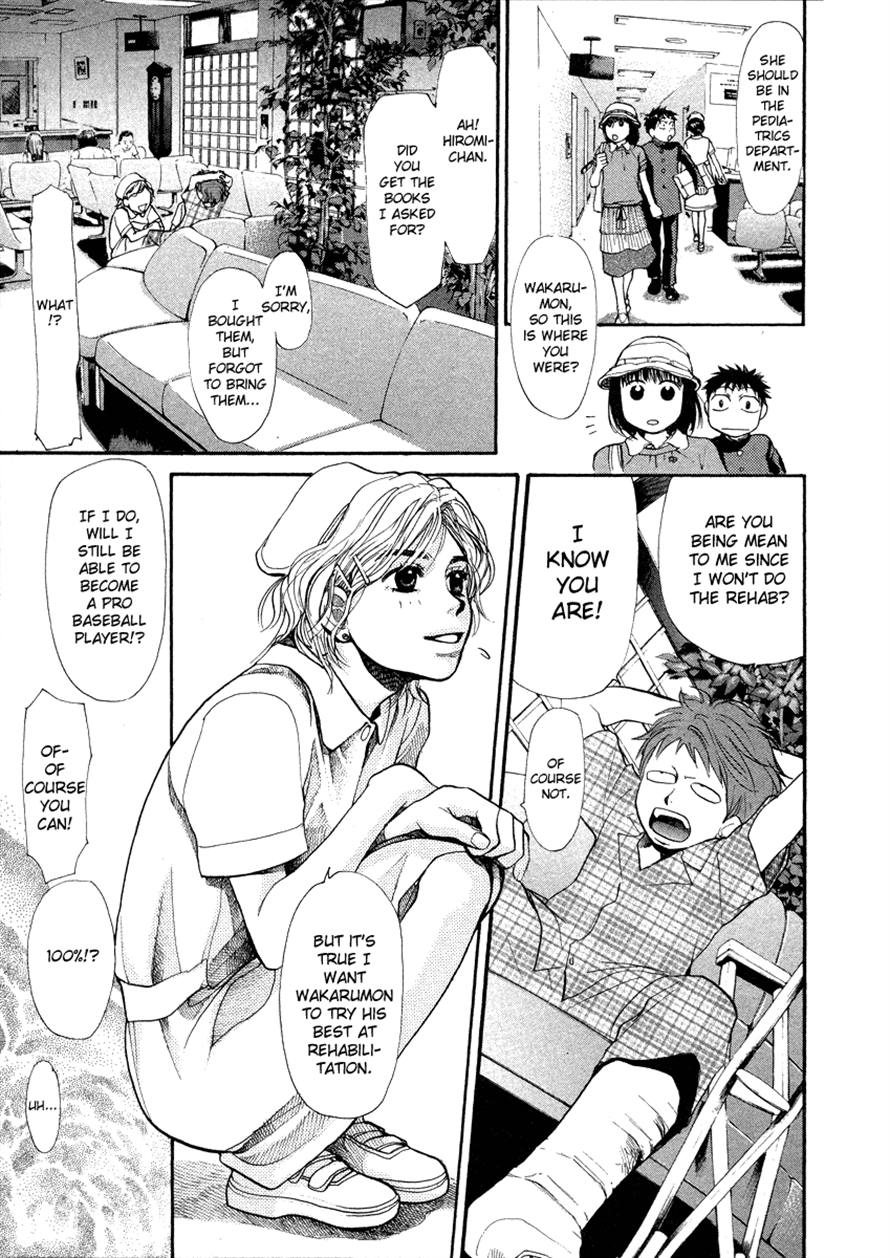 Halaman dari 3.3.7 Byooshi!! Chapter 42