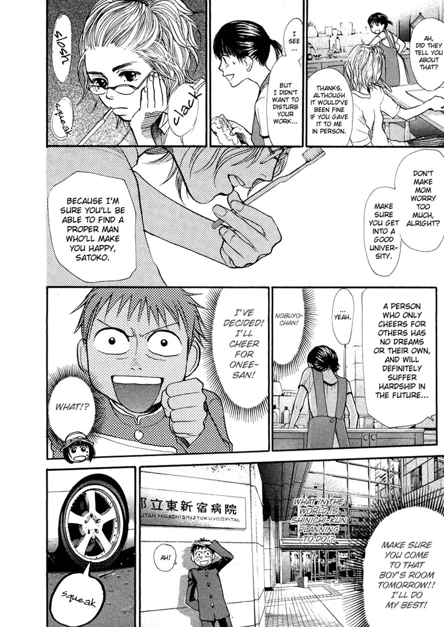Halaman dari 3.3.7 Byooshi!! Chapter 42