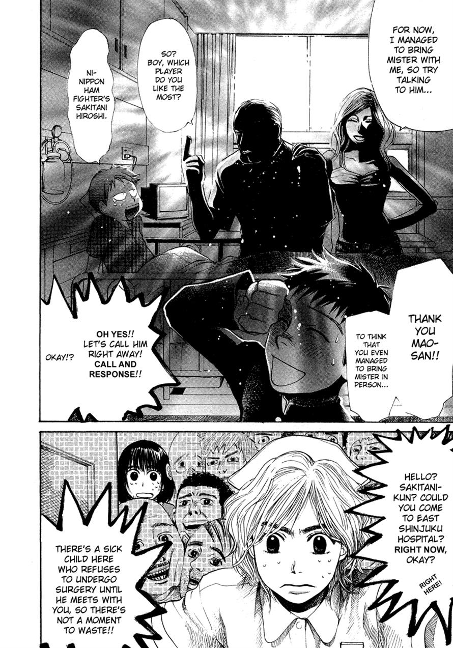 Halaman dari 3.3.7 Byooshi!! Chapter 42