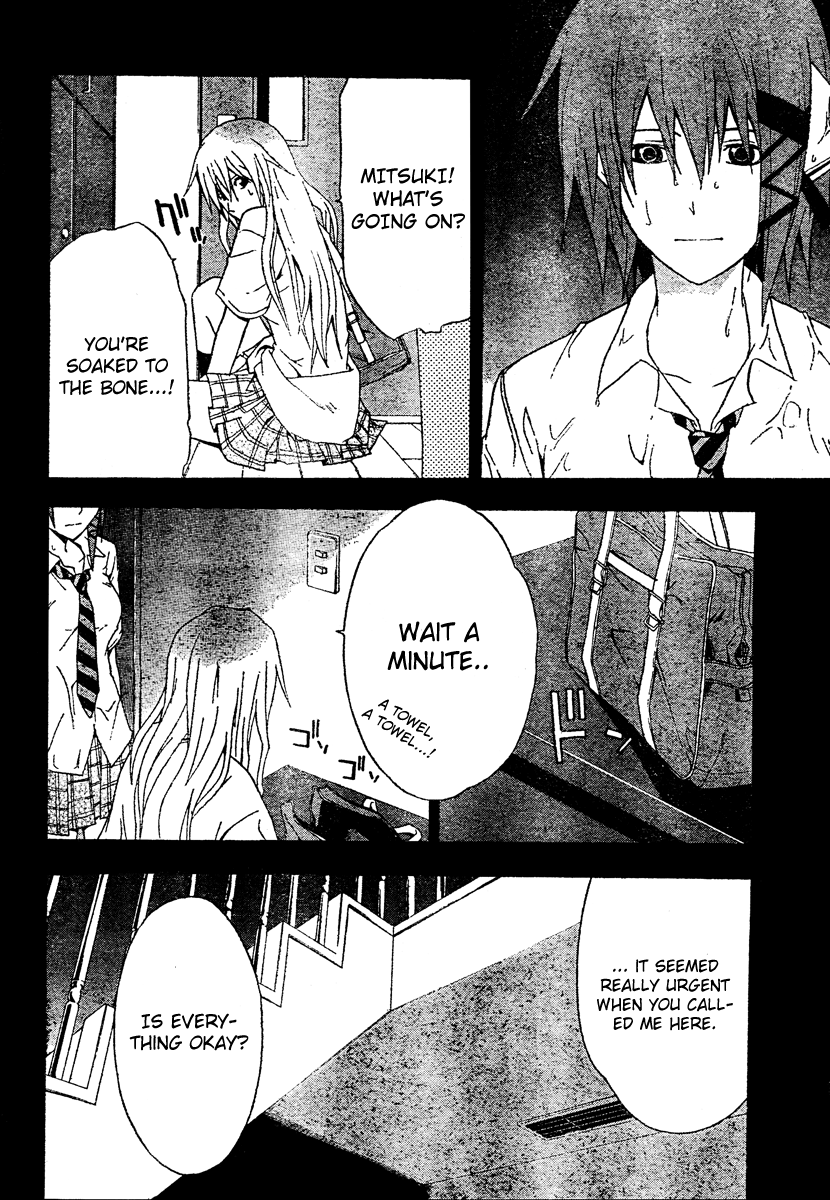 Halaman dari Doubt Chapter 18