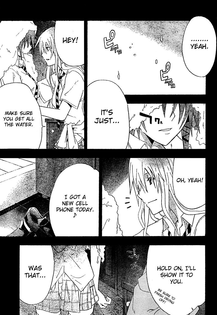 Halaman dari Doubt Chapter 18