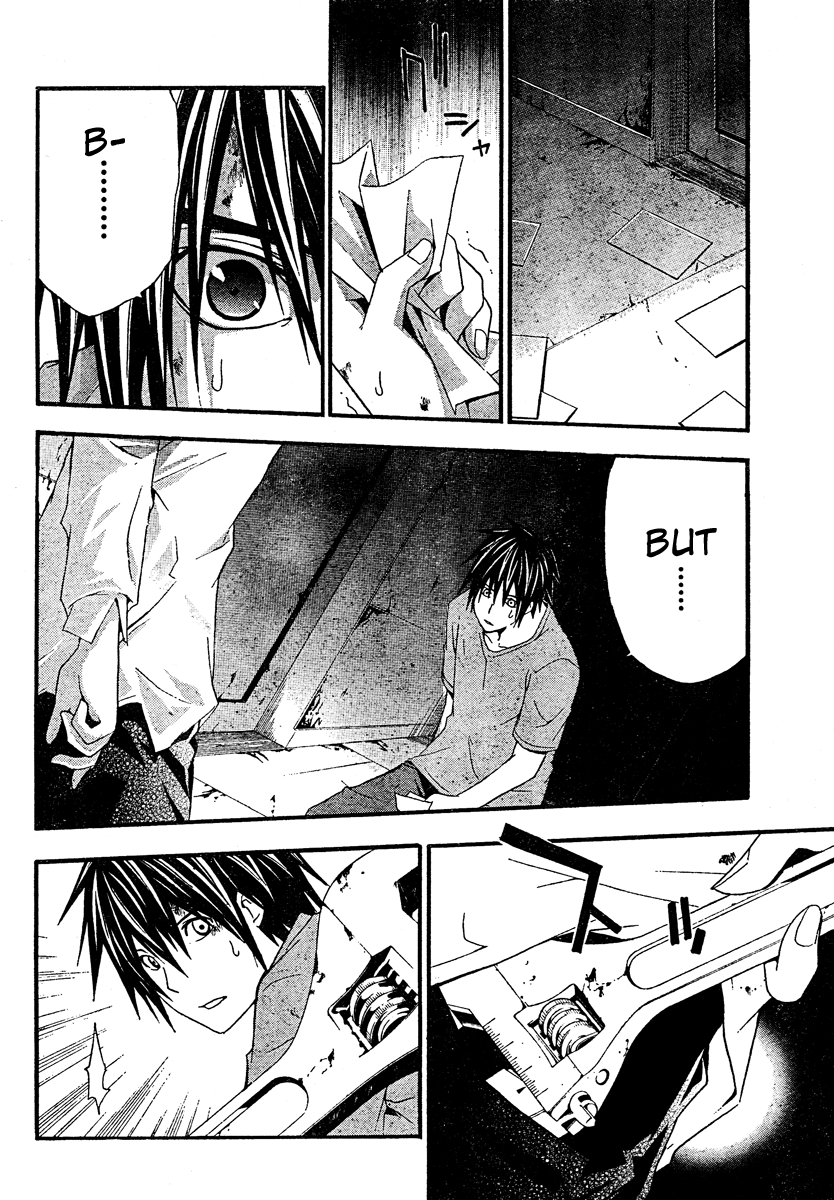 Halaman dari Doubt Chapter 18