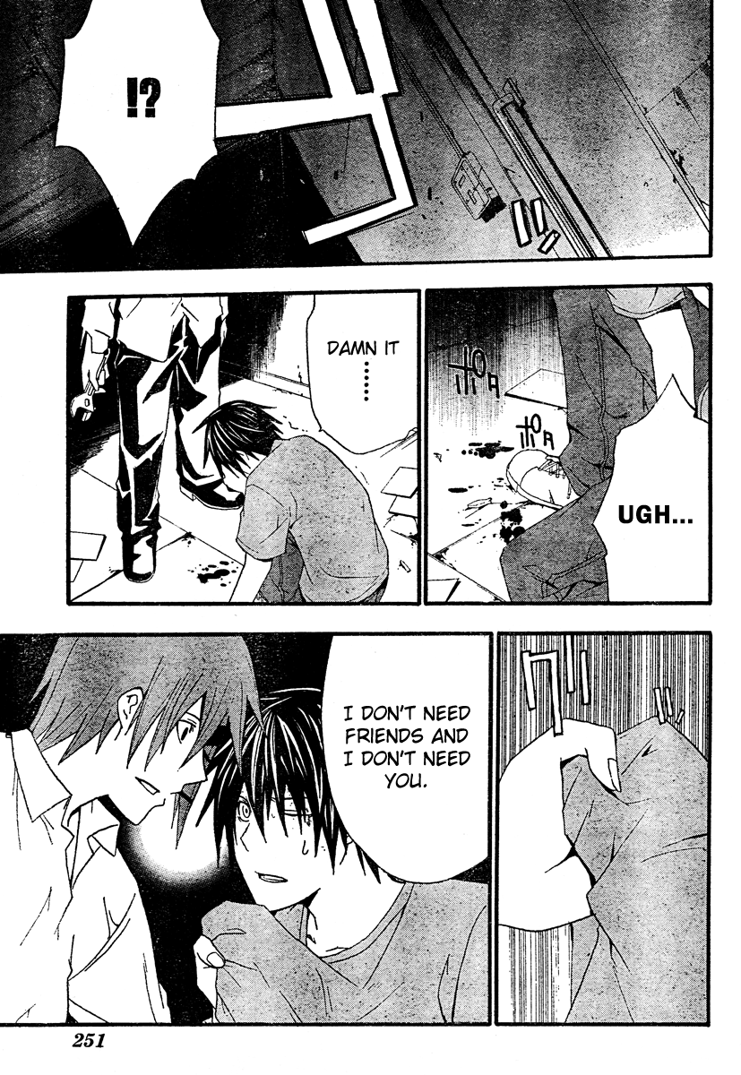 Halaman dari Doubt Chapter 18