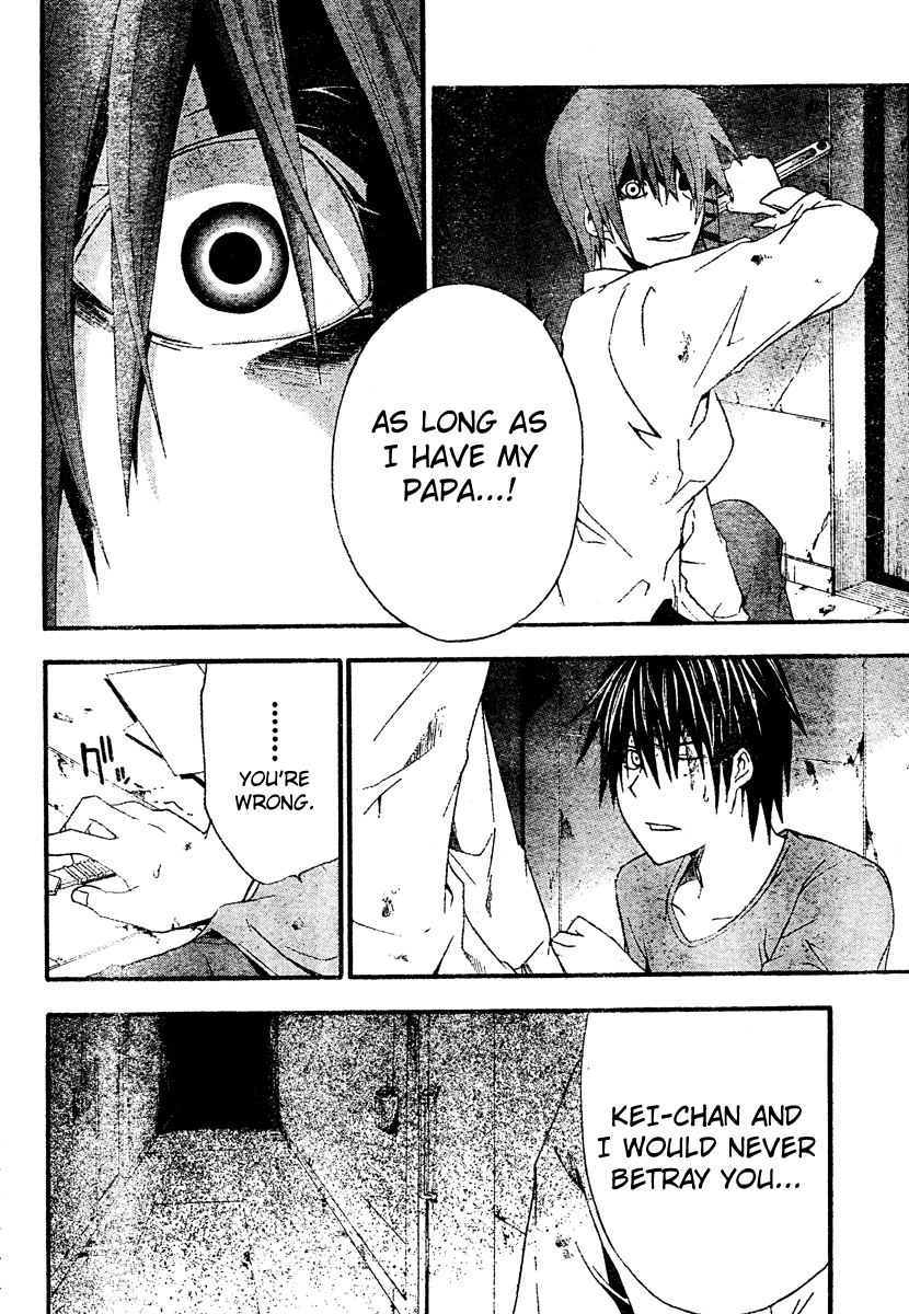 Halaman dari Doubt Chapter 18