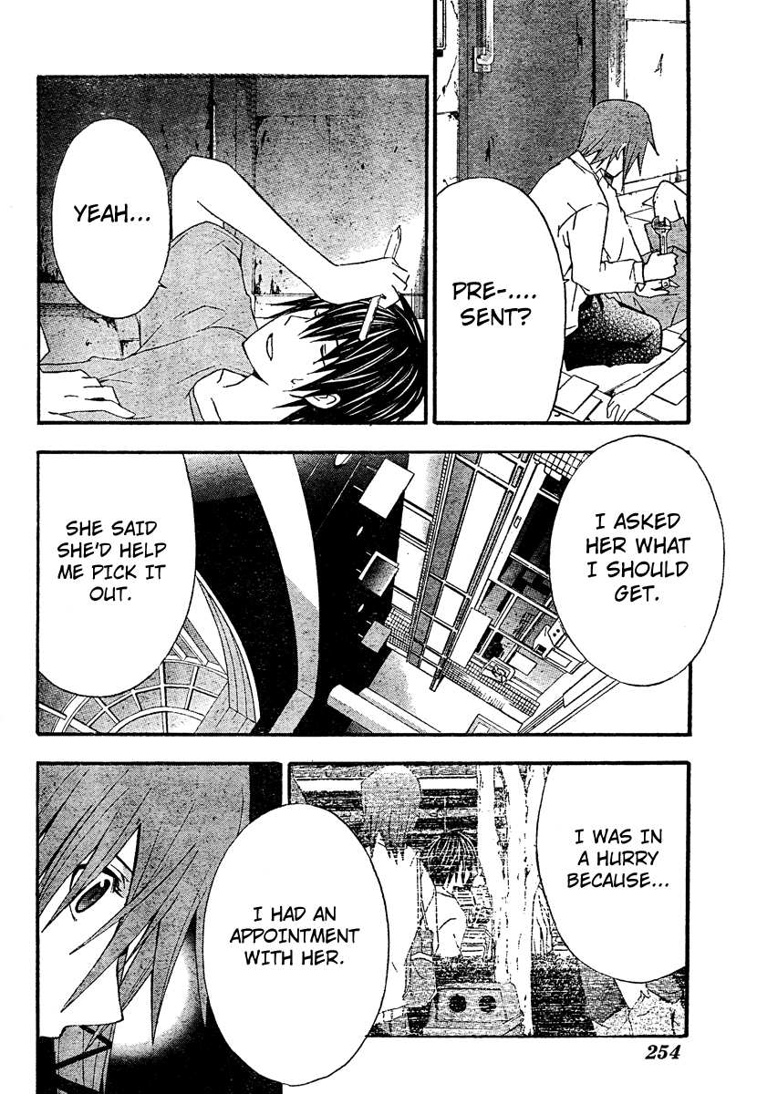Halaman dari Doubt Chapter 18
