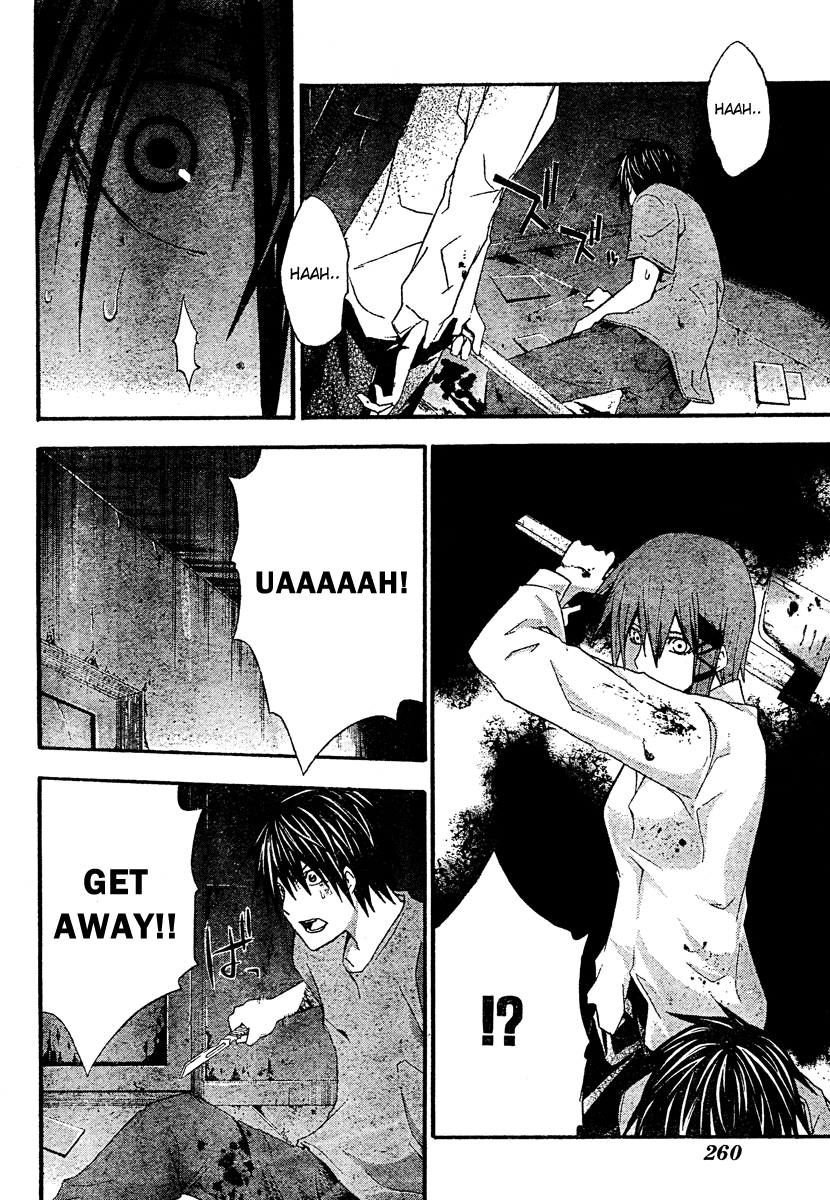 Halaman dari Doubt Chapter 18