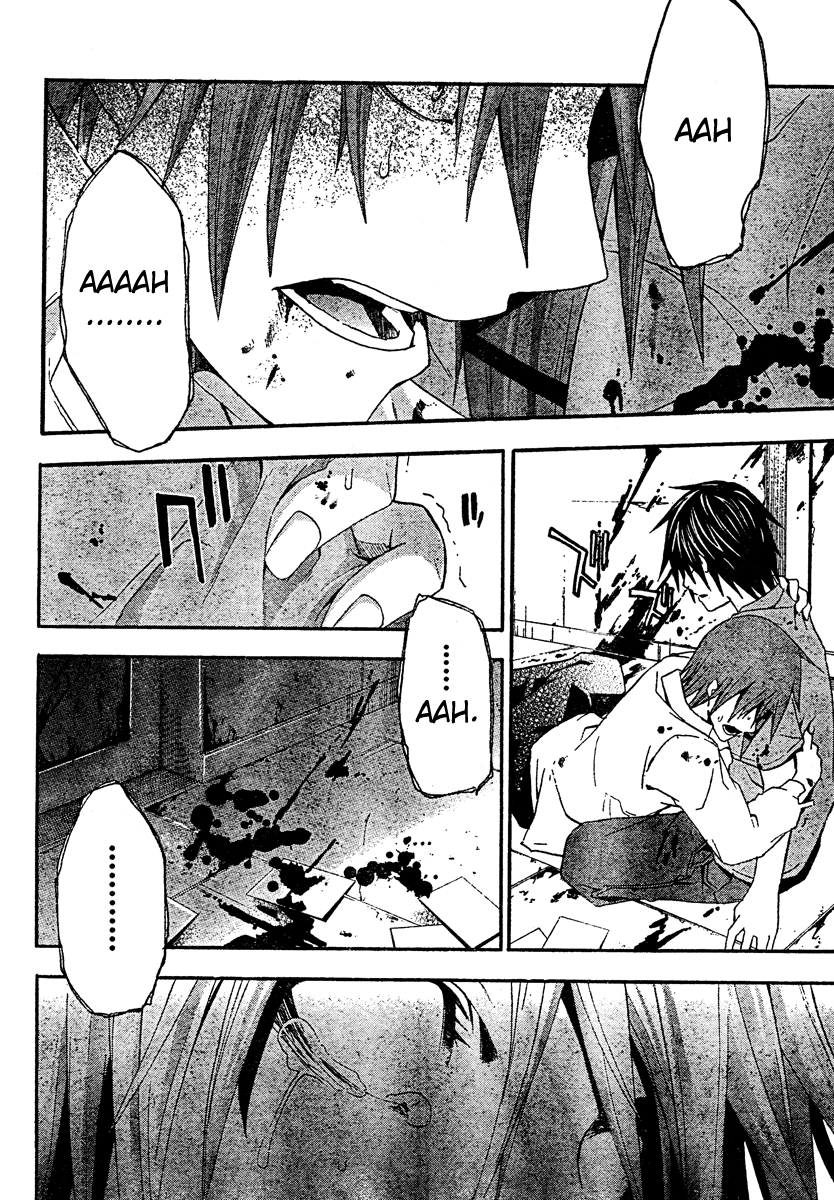 Halaman dari Doubt Chapter 18