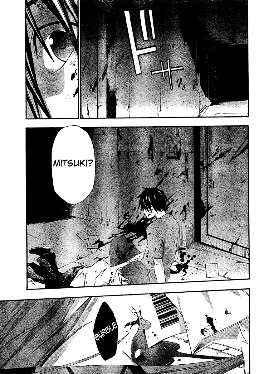 Halaman dari Doubt Chapter 18