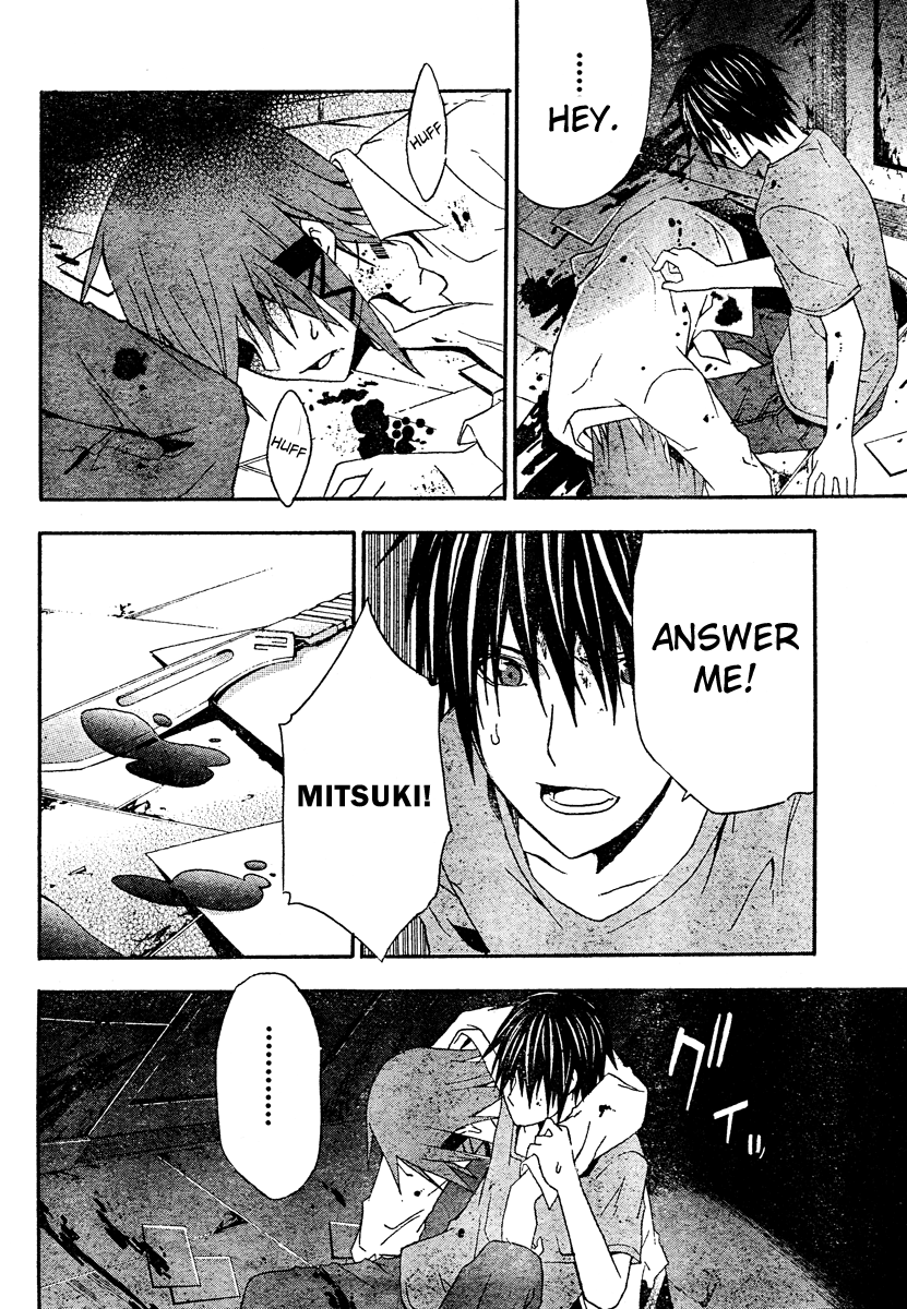 Halaman dari Doubt Chapter 18