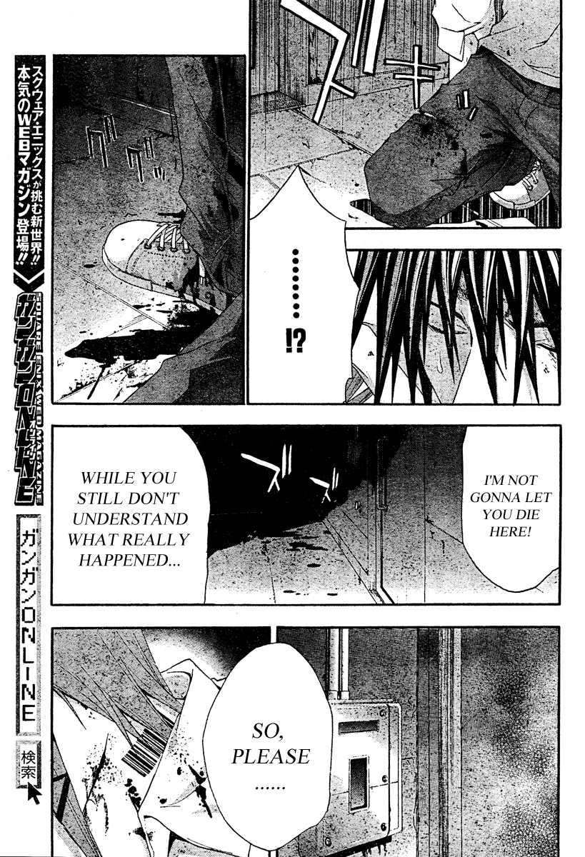 Halaman dari Doubt Chapter 18