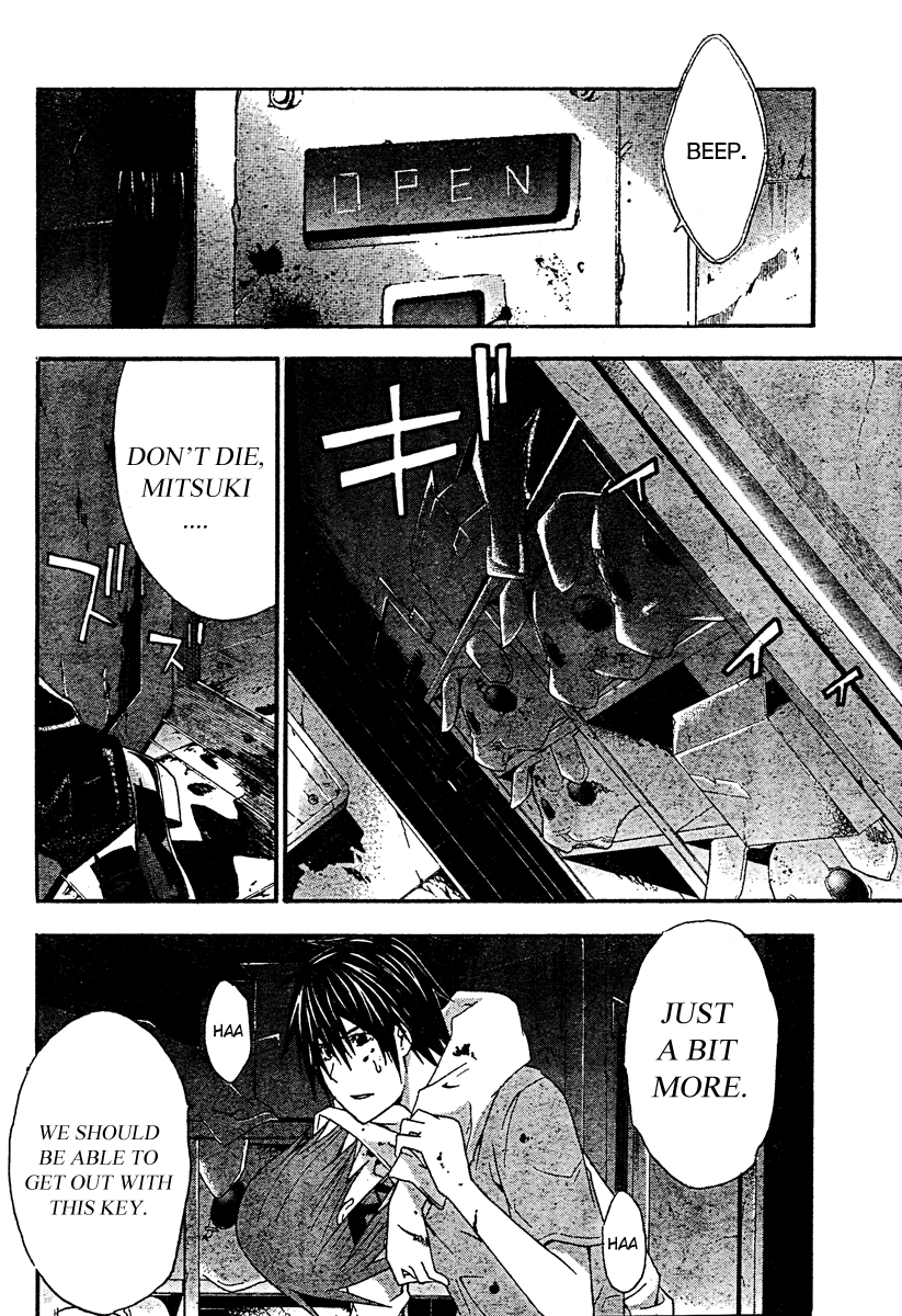 Halaman dari Doubt Chapter 18