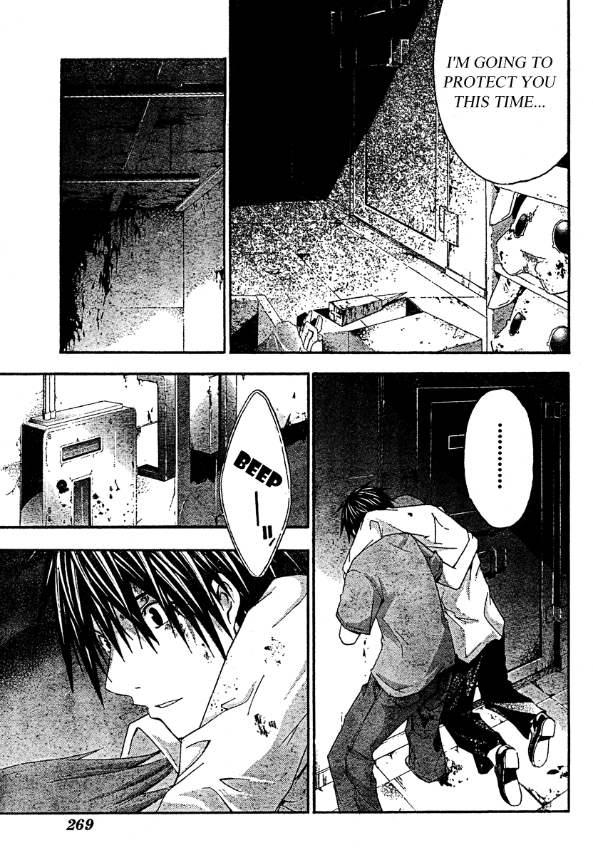 Halaman dari Doubt Chapter 18