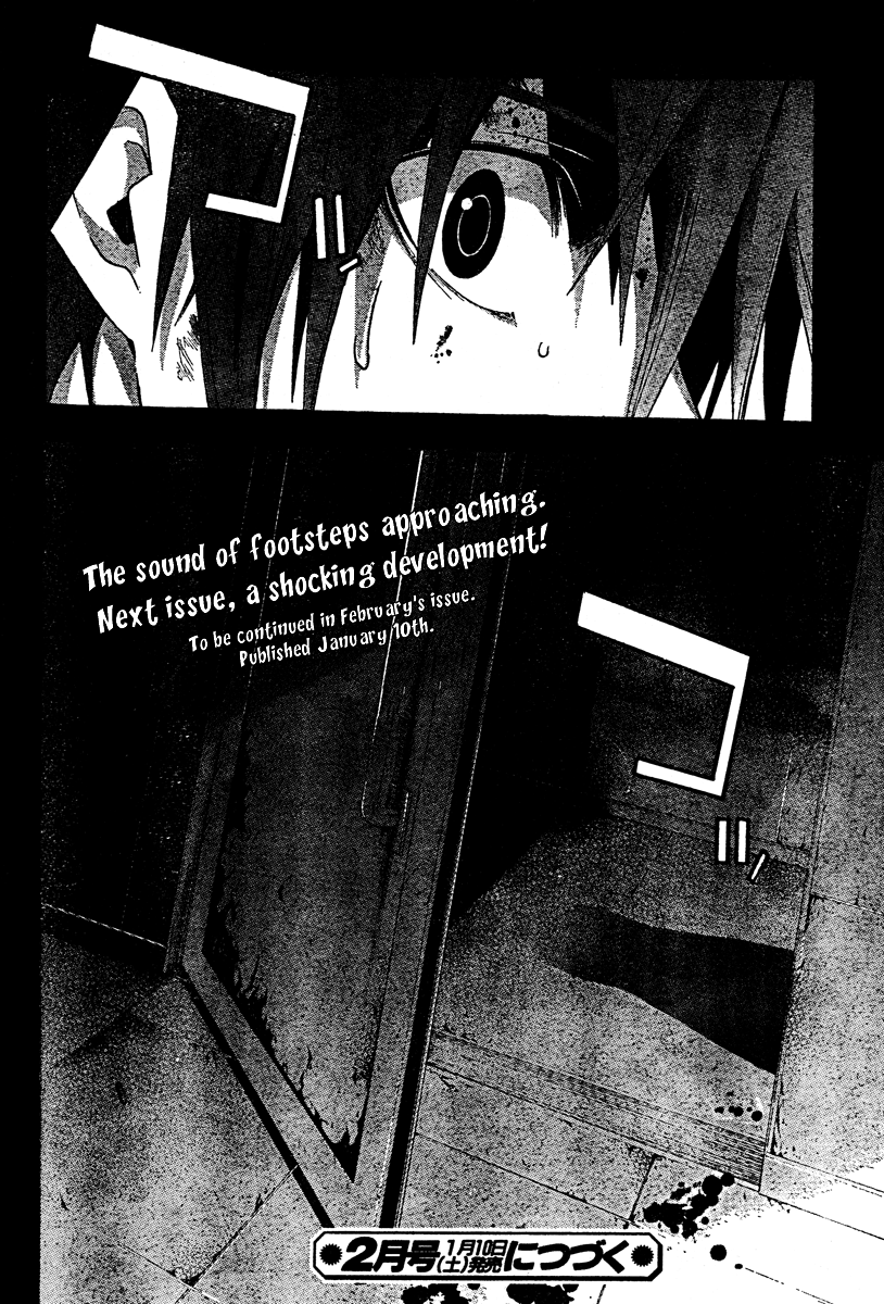 Halaman dari Doubt Chapter 18