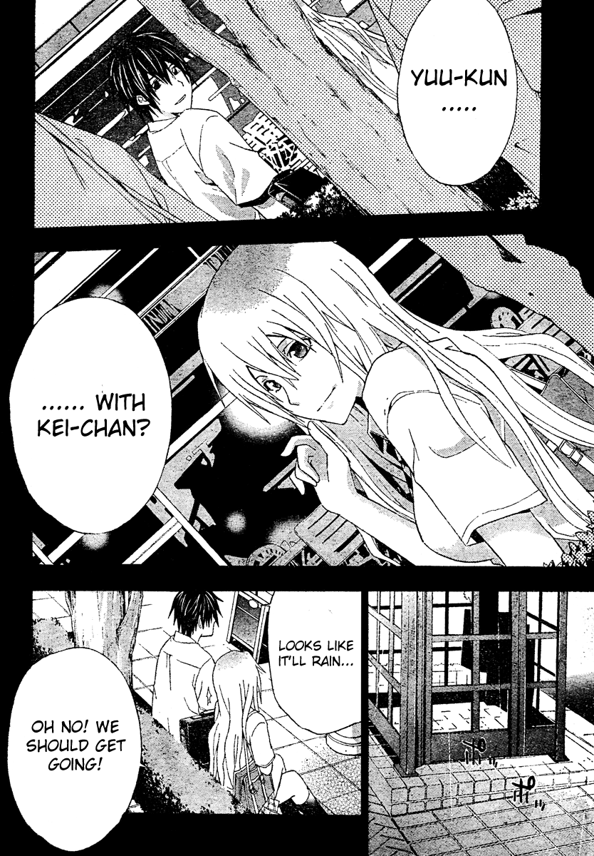Halaman dari Doubt Chapter 18