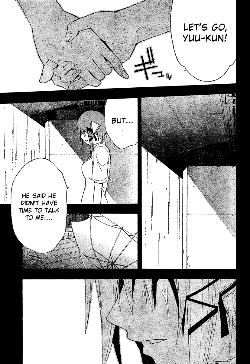 Halaman dari Doubt Chapter 18