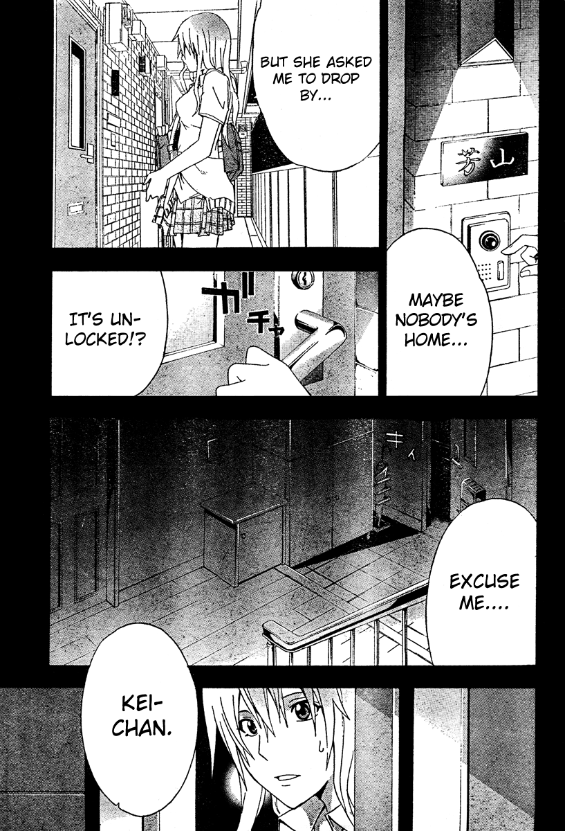 Halaman dari Doubt Chapter 18