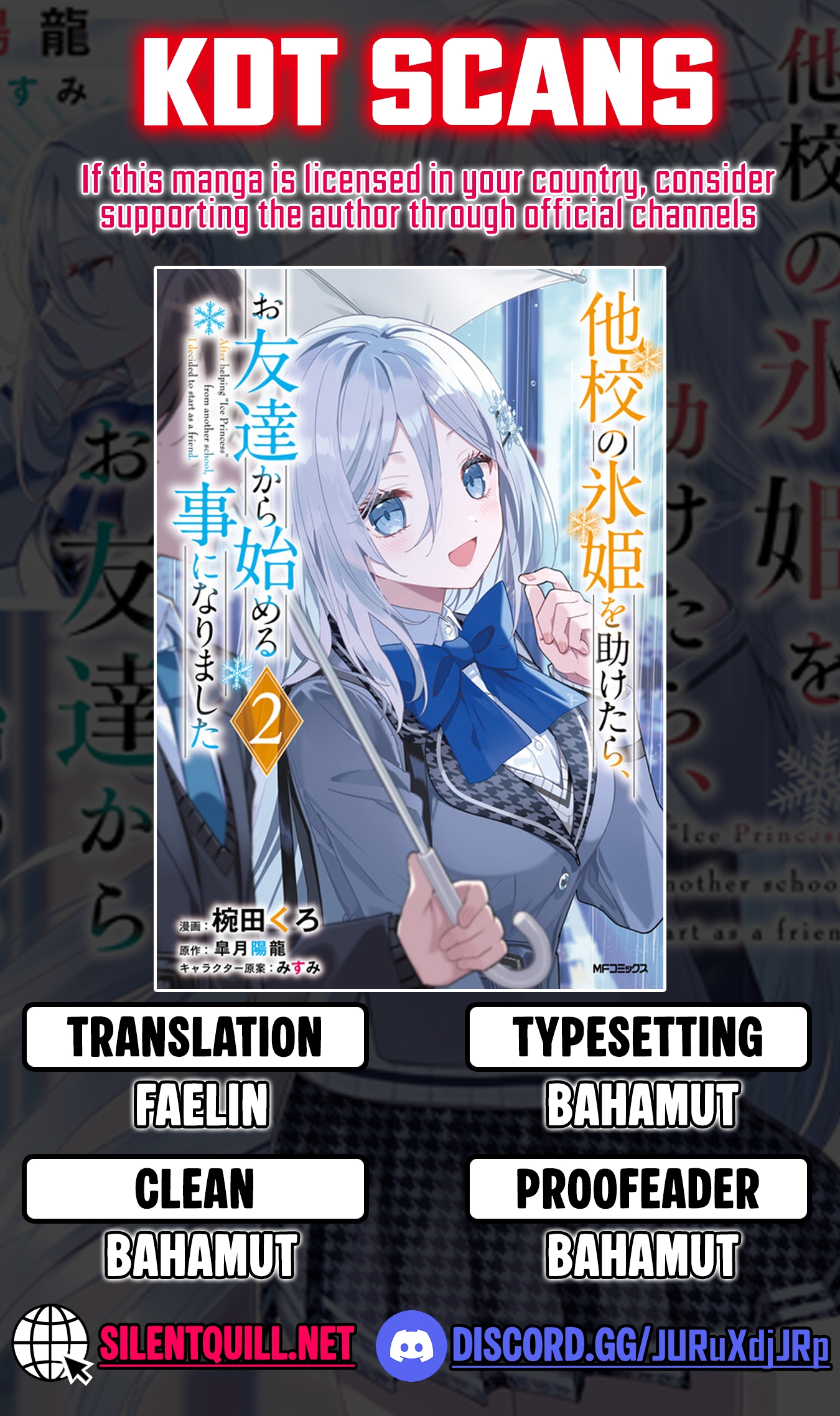 Halaman dari Takou no Koori Hime o Tasuketara, Otomodachi kara Hajimeru Koto ni Narimashita Chapter 13.1