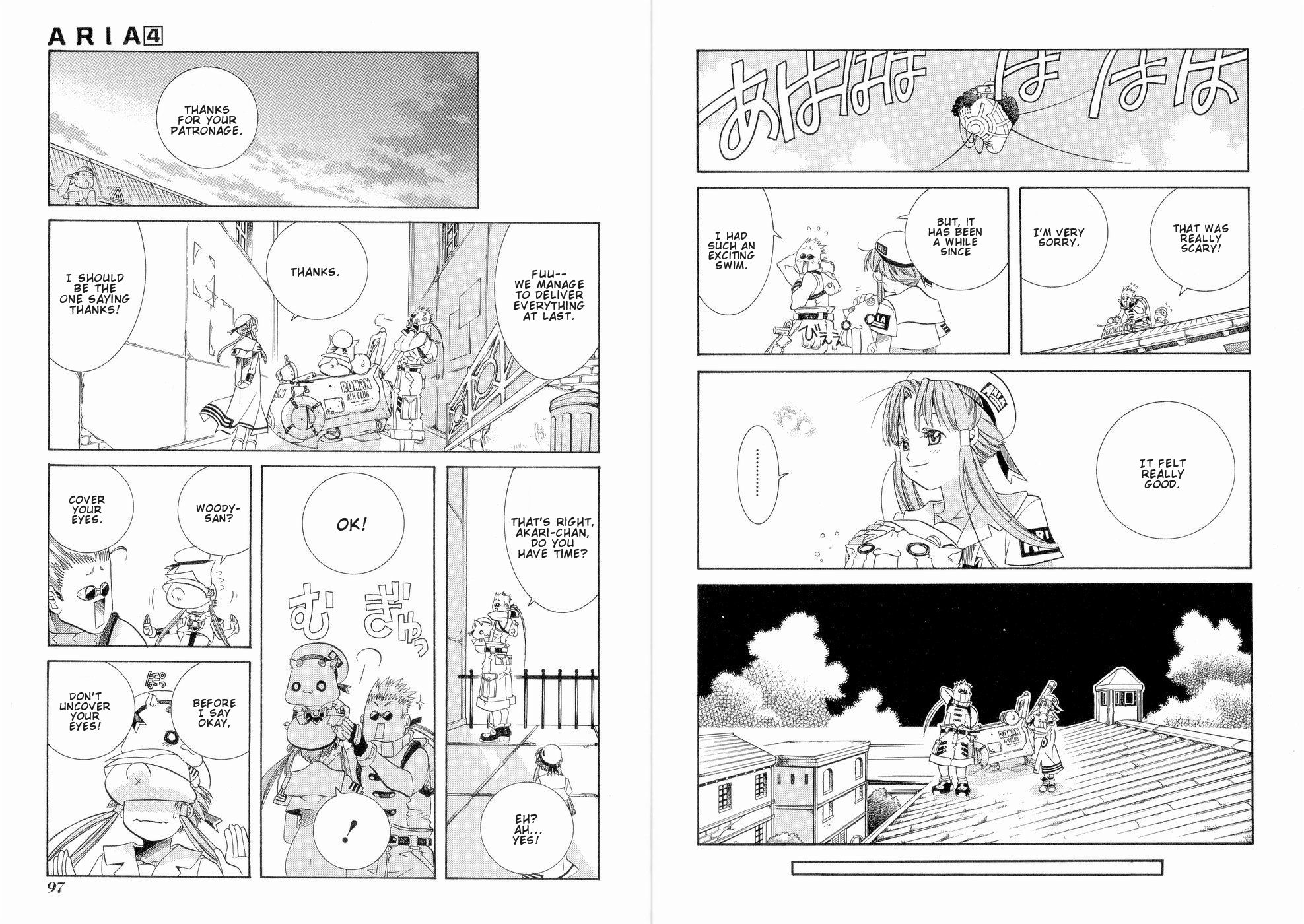 Halaman dari Aria Chapter 18