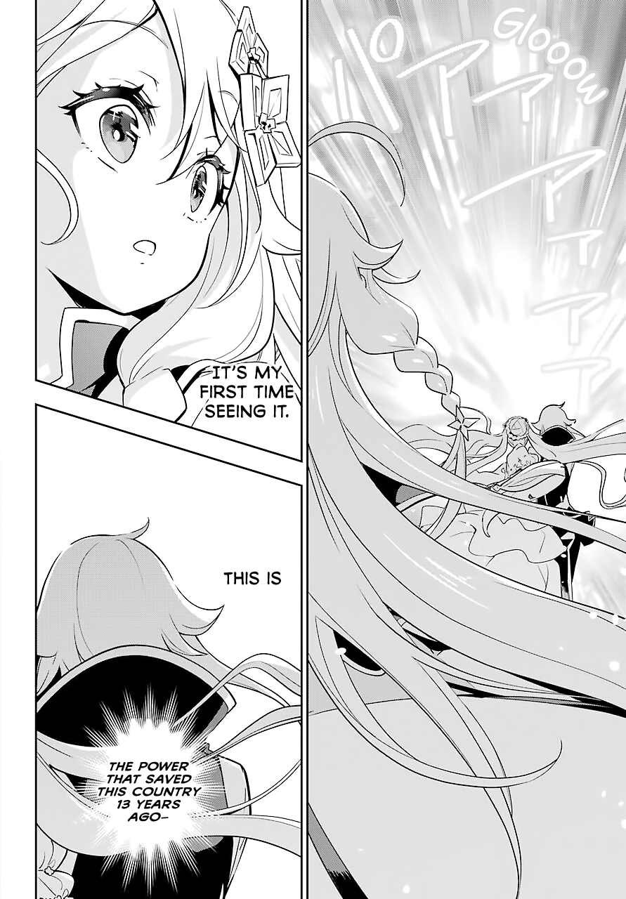 Reincarnated as the Daughter of the Legendary Hero and the Queen of Spirits Chapter 30 Page 23