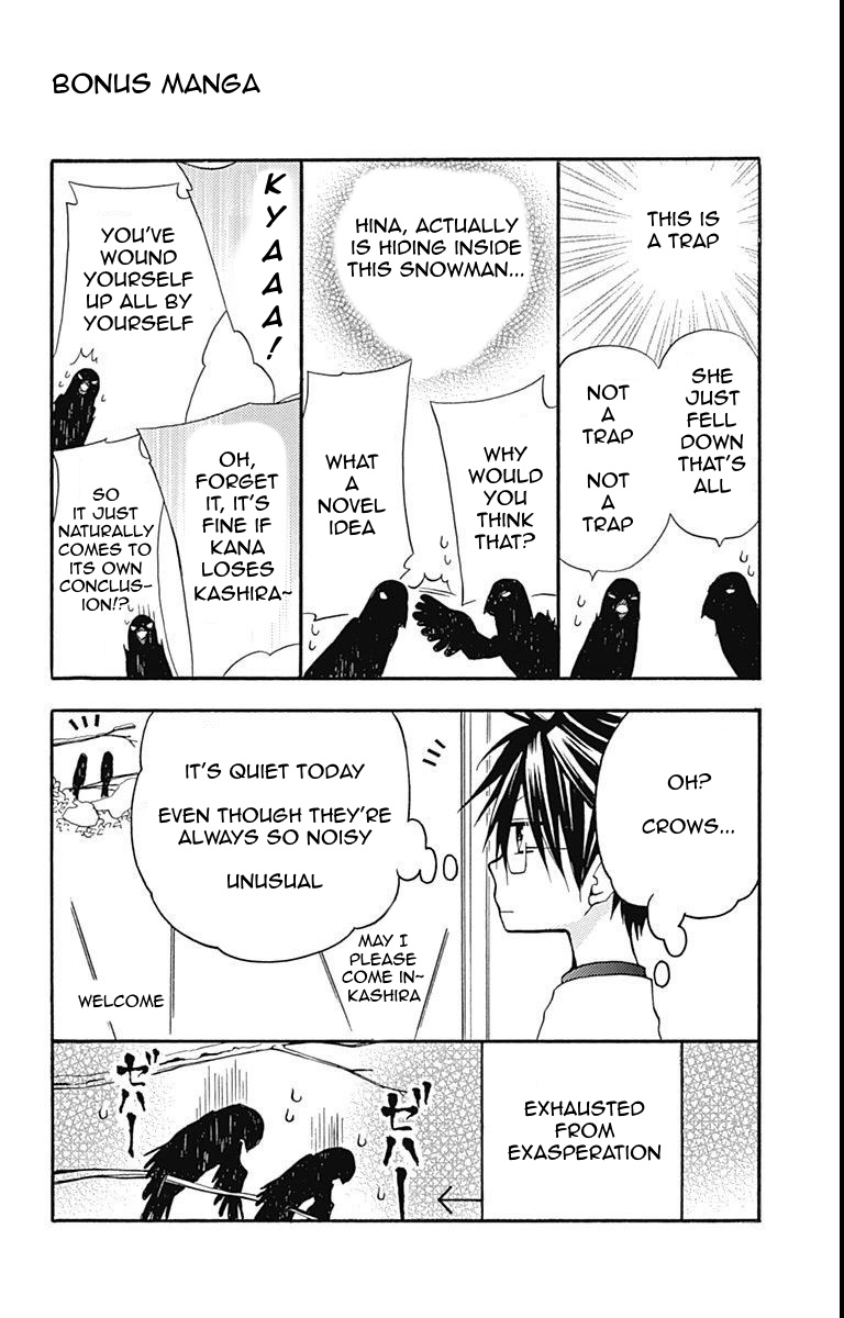 Halaman dari Rozen Maiden - Dolls Talk Chapter 22