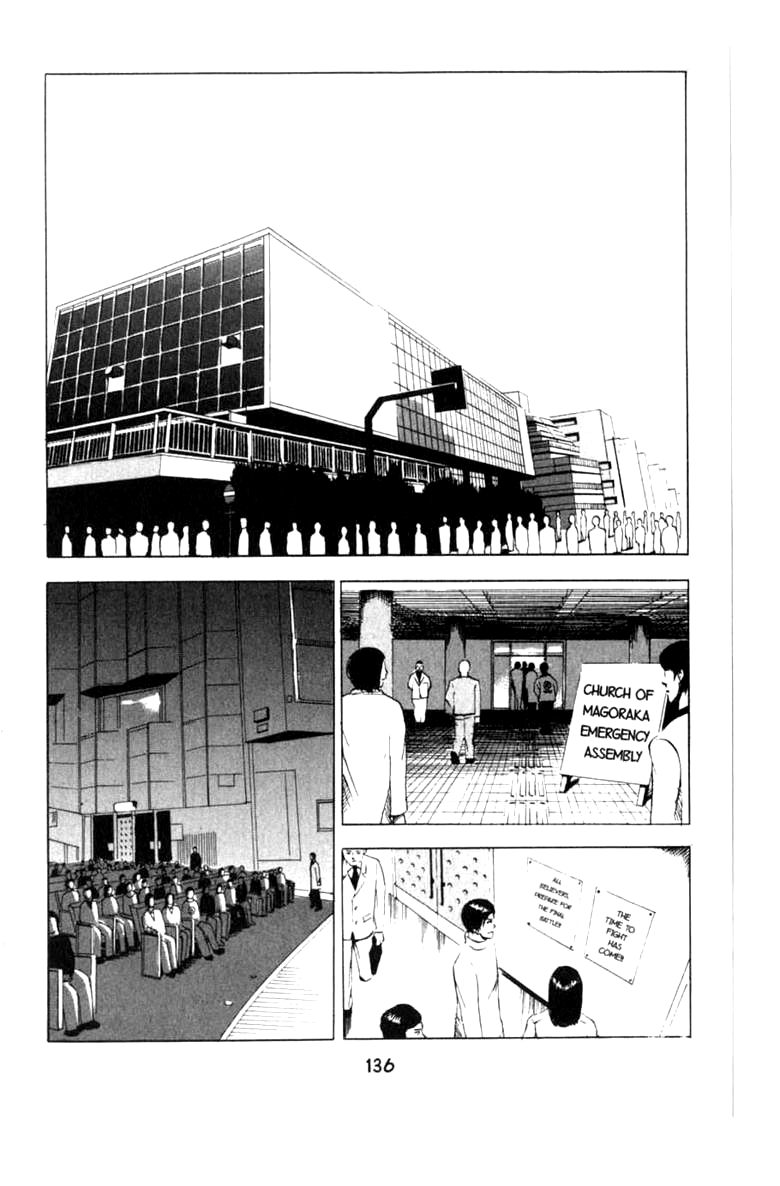 Halaman dari BLOOD SUCKER: Legend of Zipangu Chapter 10