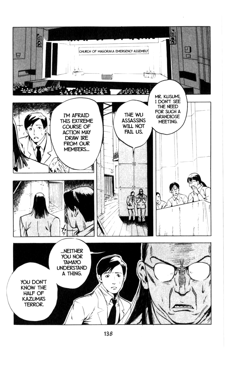 Halaman dari BLOOD SUCKER: Legend of Zipangu Chapter 10