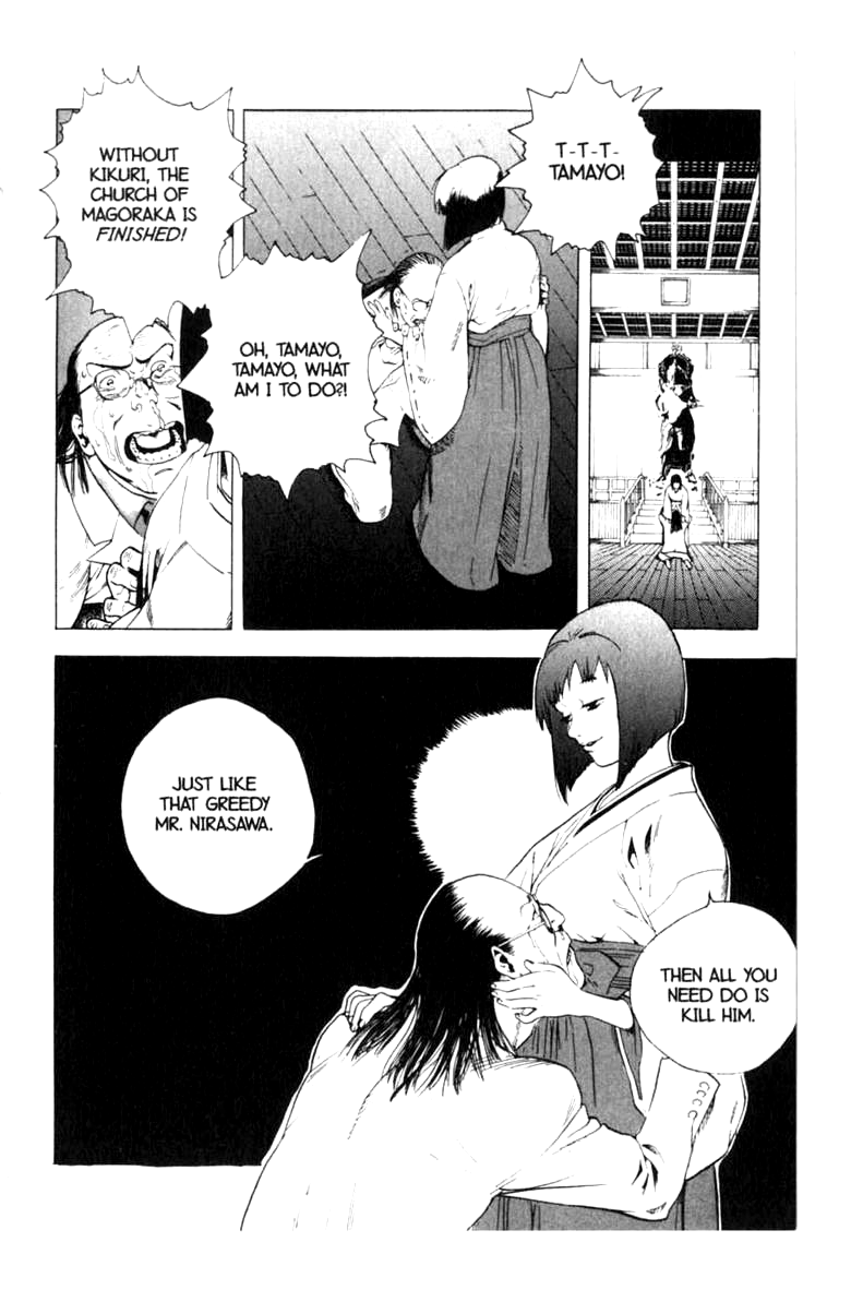 Halaman dari BLOOD SUCKER: Legend of Zipangu Chapter 10