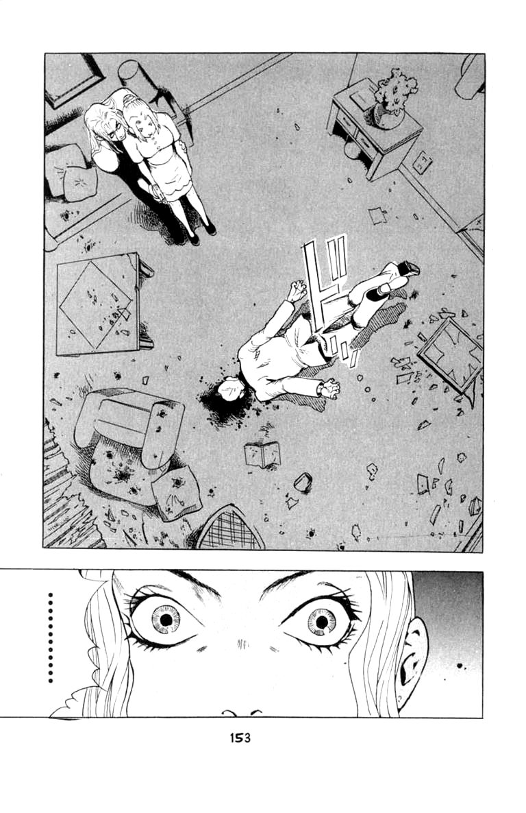 Halaman dari BLOOD SUCKER: Legend of Zipangu Chapter 10