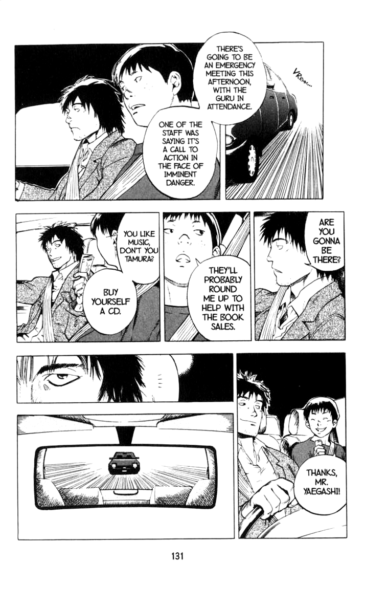 Halaman dari BLOOD SUCKER: Legend of Zipangu Chapter 10