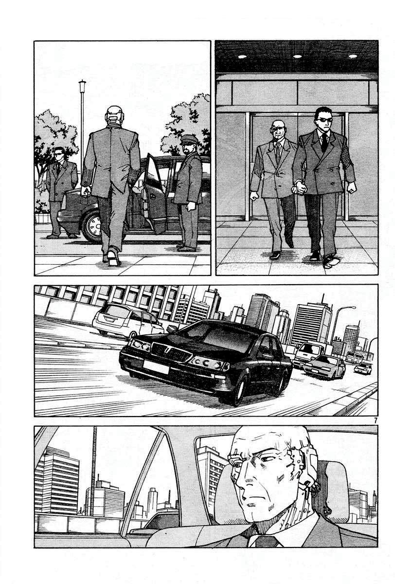 Halaman dari Eden: It's an Endless World! Chapter 108