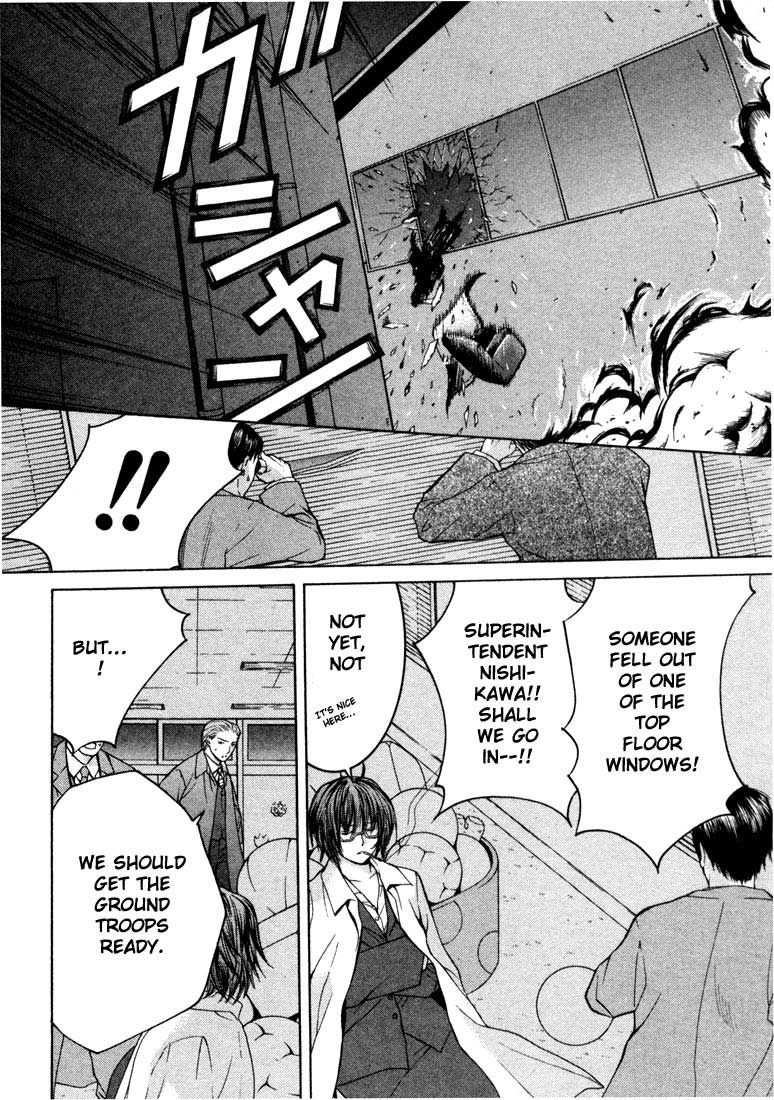 Halaman dari Anne Freaks Chapter 17