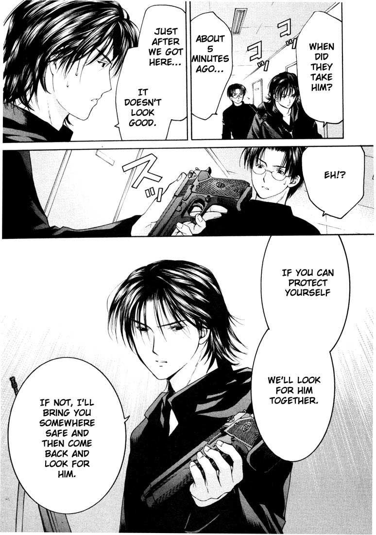 Halaman dari Anne Freaks Chapter 17