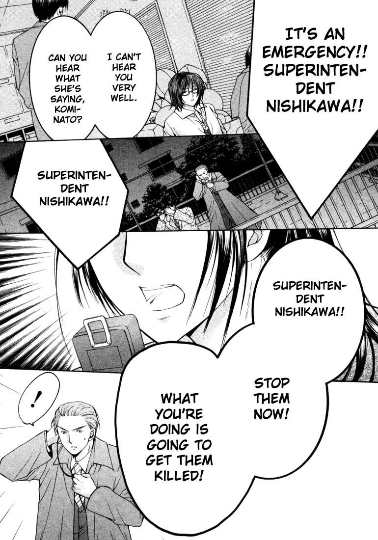 Halaman dari Anne Freaks Chapter 17