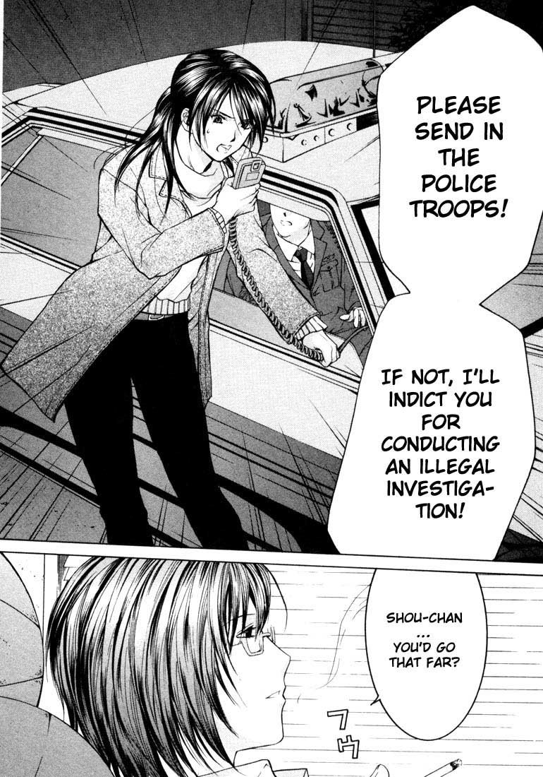 Halaman dari Anne Freaks Chapter 17