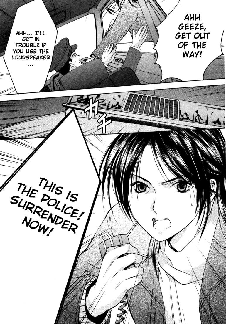 Halaman dari Anne Freaks Chapter 17
