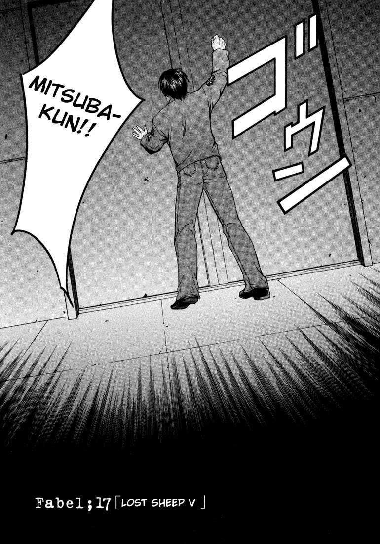 Halaman dari Anne Freaks Chapter 17