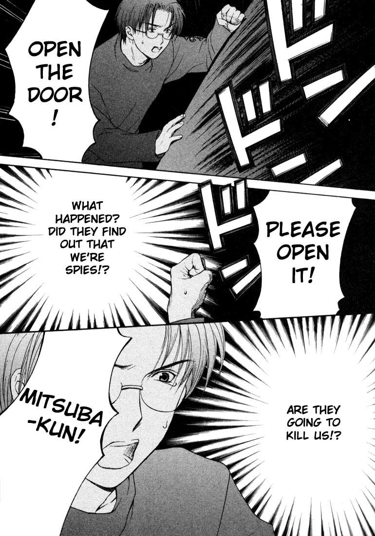 Halaman dari Anne Freaks Chapter 17