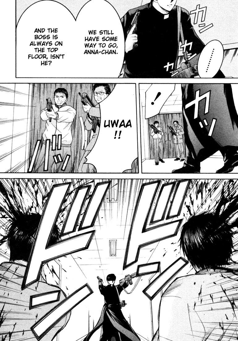 Halaman dari Anne Freaks Chapter 17