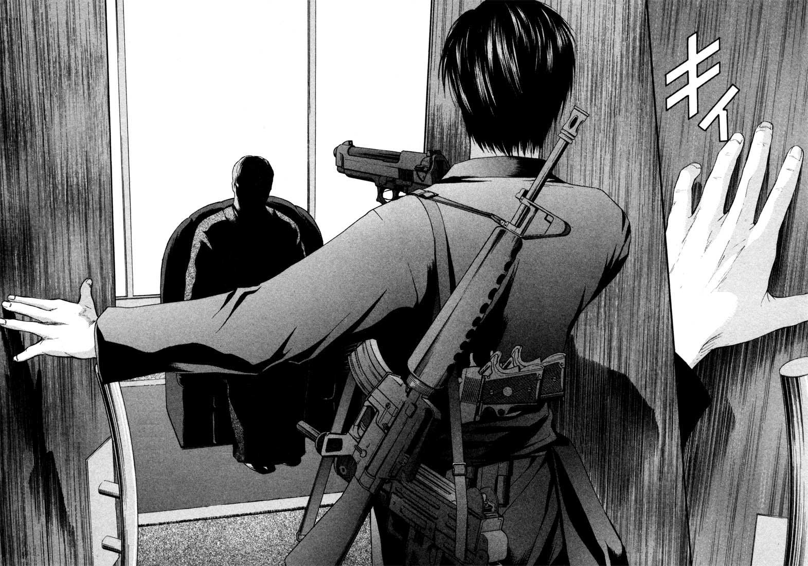Halaman dari Anne Freaks Chapter 17