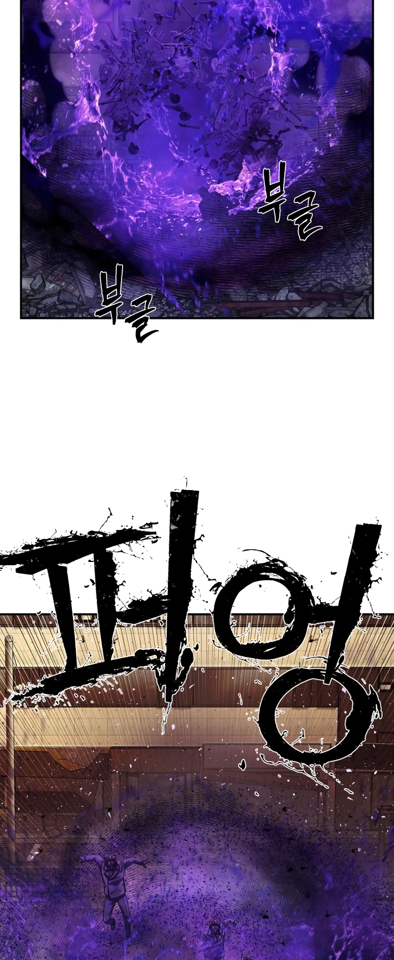 71
