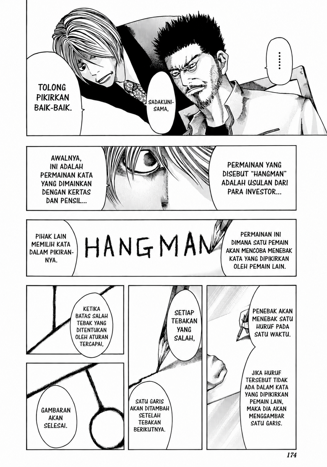 Usogui Chapter 41 - halaman 7
