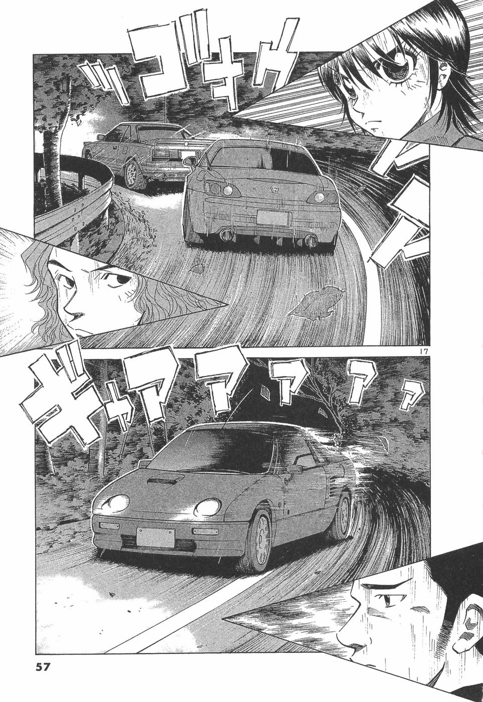 17