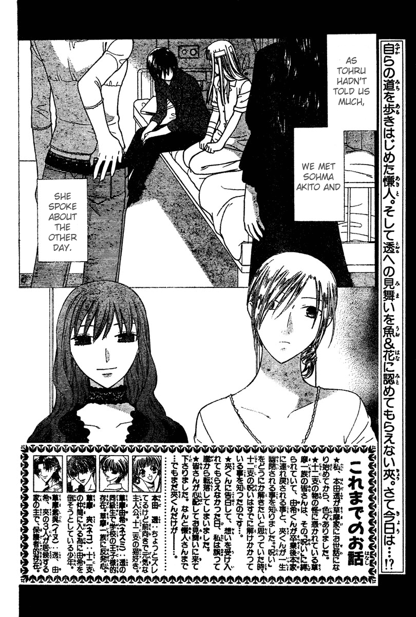Halaman dari Fruits Basket Chapter 127