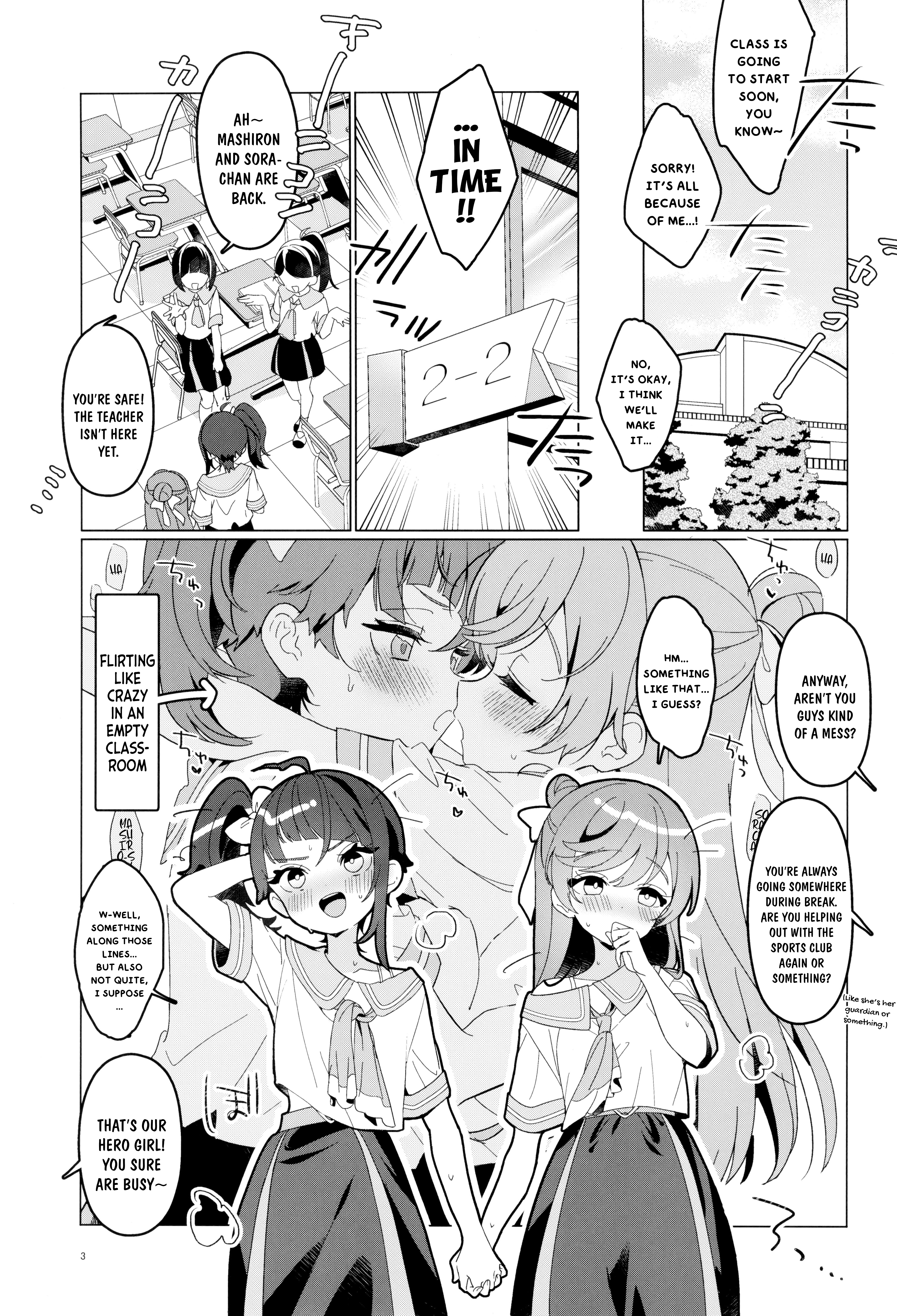 Tokubetsu dakara Ii no kana? Chapter 1 Page 2